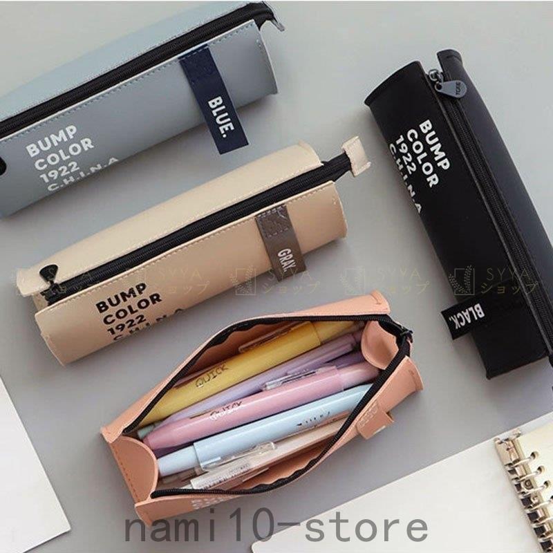 新作 Pu ペンケース シンプル おしゃれ 大容量 筆箱 かわいい 韓国風 高校生 中学生 人気 文具 収納 入学祝い 卒業式 ギフト Nam32 1275 Naimei Nami 通販 Yahoo ショッピング
