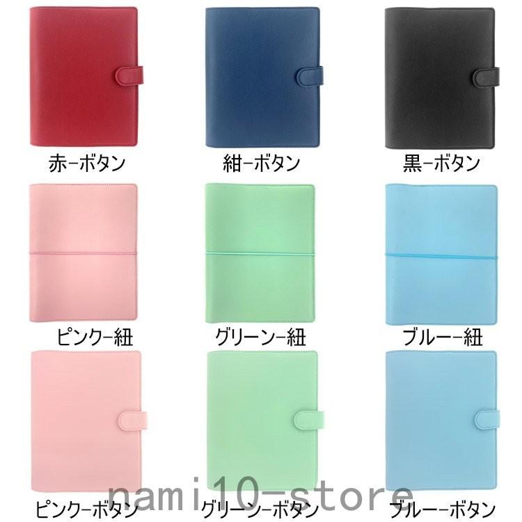 クリスマス特集22 手帳カバー B6 A5 サイズ対応 ハードカバー ノートカバー ブックカバー くすみカラー ジブン手帳 カバー 無地 横開き 合皮 手帳式 Puレザー Aynaelda Com