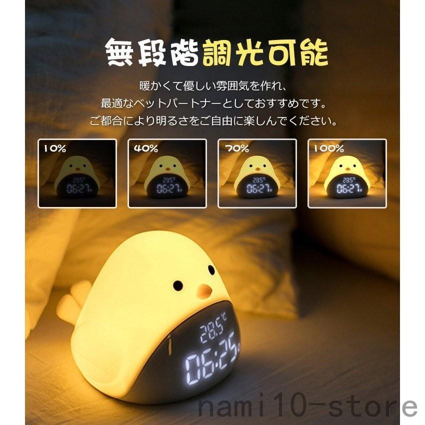 置き時計 デジタル ひよこ 目覚まし時計 LED表示 目覚ましライト ナイトライト クロック 置時計 大音量 温度計 カレンダー アラーム スヌーズ 常夜灯 おしゃれ :nam330-378762476:naimeinami - 通販 - Yahoo!ショッピング 置き時計 デジタル ひよこ 目覚まし時計 LED表示 目覚ましライト ナイトライト クロック 置時計 大音量 温度計 カレンダー アラーム スヌーズ 常夜灯 おしゃれ :nam330-378762476:naimeinami - 通販 - Yahoo!ショッピング