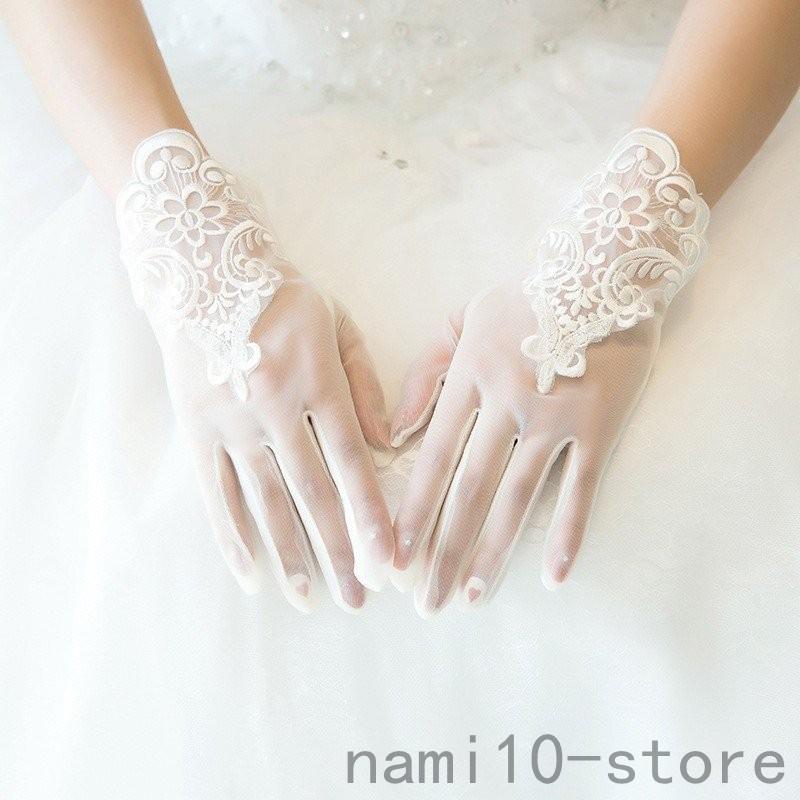 ウェディンググローブドレスグローブショートグローブドレス手袋ショートフルフィンガー刺繍レース結婚式教会挙式披露宴ドレス花嫁 :nam41-121068a4:naimeinami - 通販 - Yahoo!ショッピング ウェディンググローブドレスグローブショートグローブドレス手袋ショートフルフィンガー刺繍レース結婚式教会挙式披露宴ドレス花嫁 :nam41-121068a4:naimeinami - 通販 - Yahoo!ショッピング