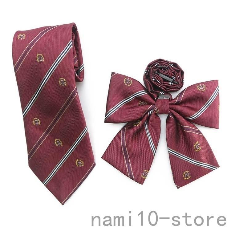 スクールリボンスクールネクタイネクタイ男女兼用制服リボンリボンタイかわいい女子高生スクールリボン制服用中学生高校生jk制服コ Nam41 1451b629 Naimei Nami 通販 Yahoo ショッピング