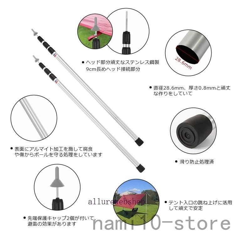 即納特典付き テントポール 2本セット 無段階 高さ調整 アルミ製 タープポール スライド伸縮式 キャンプ アウトドア 収納袋付 whitesforracialequity.org 即納特典付き テントポール 2本セット 無段階 高さ調整 アルミ製 タープポール スライド伸縮式 キャンプ アウトドア 収納袋付 whitesforracialequity.org