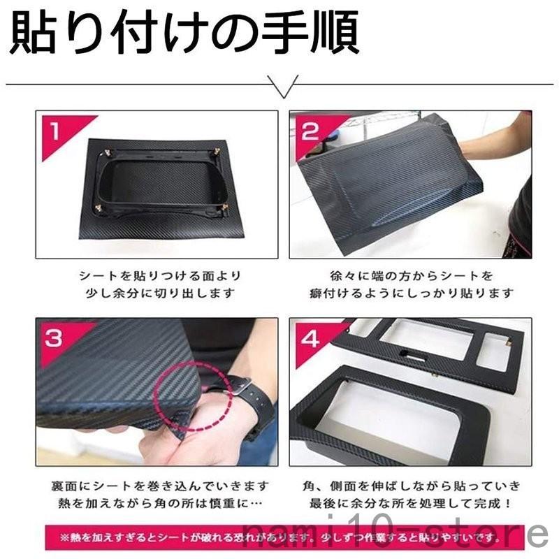 カーボンシートカーボンフィルムカッティングシートシールステッカー6dリアル車外装内装伸縮高沢耐熱diy Nam41 Naimei Nami 通販 Yahoo ショッピング