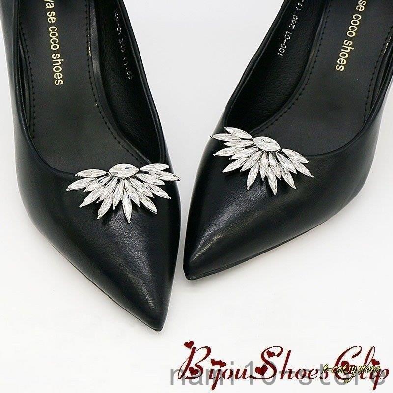 シューズクリップ シュークリップ 2個セット 1足分 シューパーツ ビジュー キラキラ シューズアクセサリー 靴飾り レディース ジュエルクリップ Nam41 2197eedc Naimei Nami 通販 Yahoo ショッピング