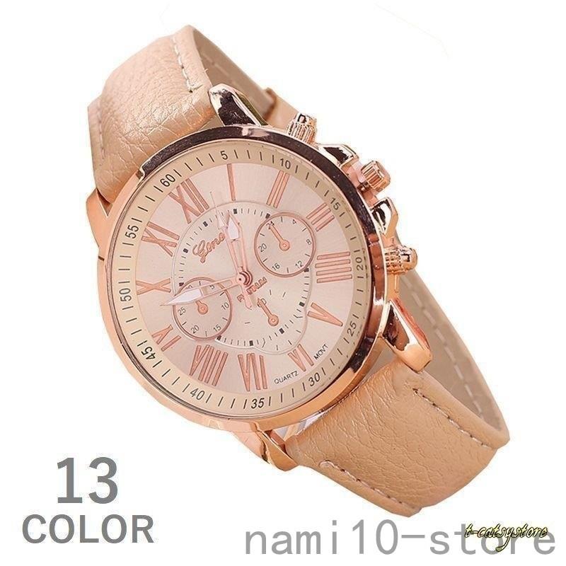 レディース腕時計 ウォッチ アナログ 文字盤 上品 カジュアル メタル ファッション カラー フェミニン ガーリー フェイクレザー 型押し 上品 Nam41 2246b743 Naimei Nami 通販 Yahoo ショッピング