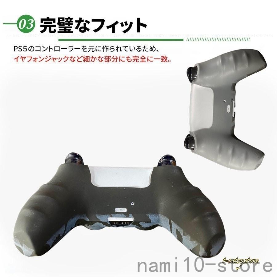 PS5 コントローラー カバー PlayStation5 PS5用 プレイステーション5用 シリコン プロテクト シリコンカバー :nam41-25522059:naimeinami - 通販 - Yahoo!ショッピング PS5 コントローラー カバー PlayStation5 PS5用 プレイステーション5用 シリコン プロテクト シリコンカバー :nam41-25522059:naimeinami - 通販 - Yahoo!ショッピング