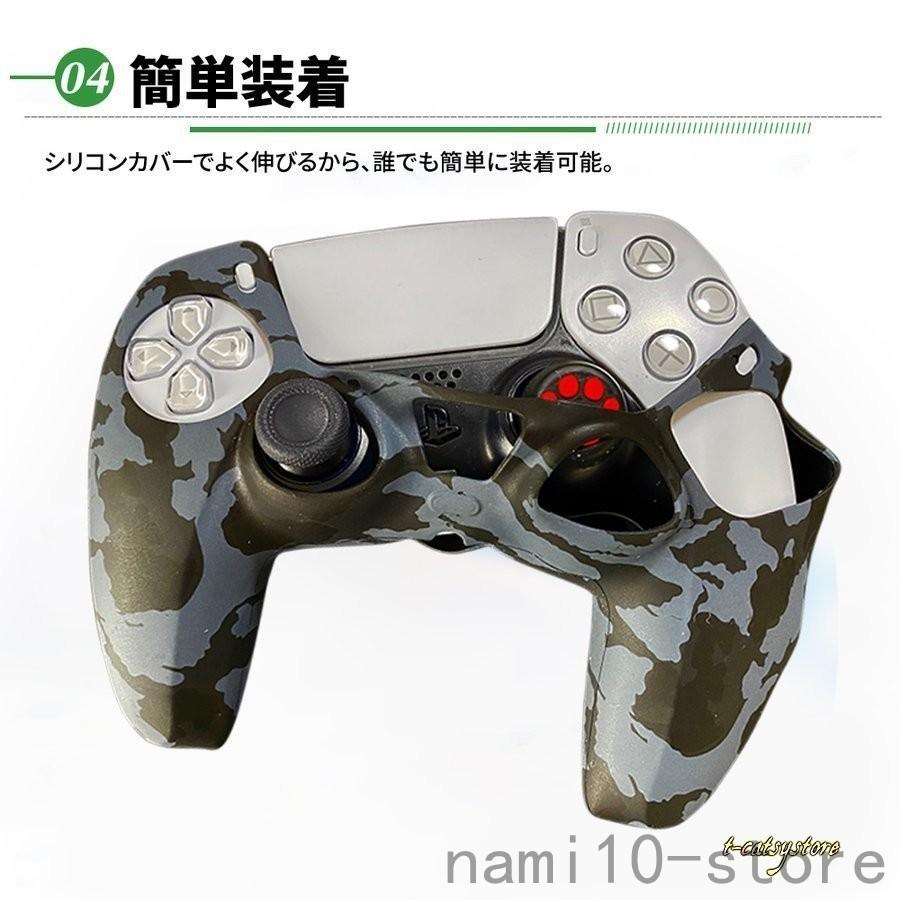 PS5 コントローラー カバー PlayStation5 PS5用 プレイステーション5用 シリコン プロテクト シリコンカバー :nam41-25522059:naimeinami - 通販 - Yahoo!ショッピング PS5 コントローラー カバー PlayStation5 PS5用 プレイステーション5用 シリコン プロテクト シリコンカバー :nam41-25522059:naimeinami - 通販 - Yahoo!ショッピング