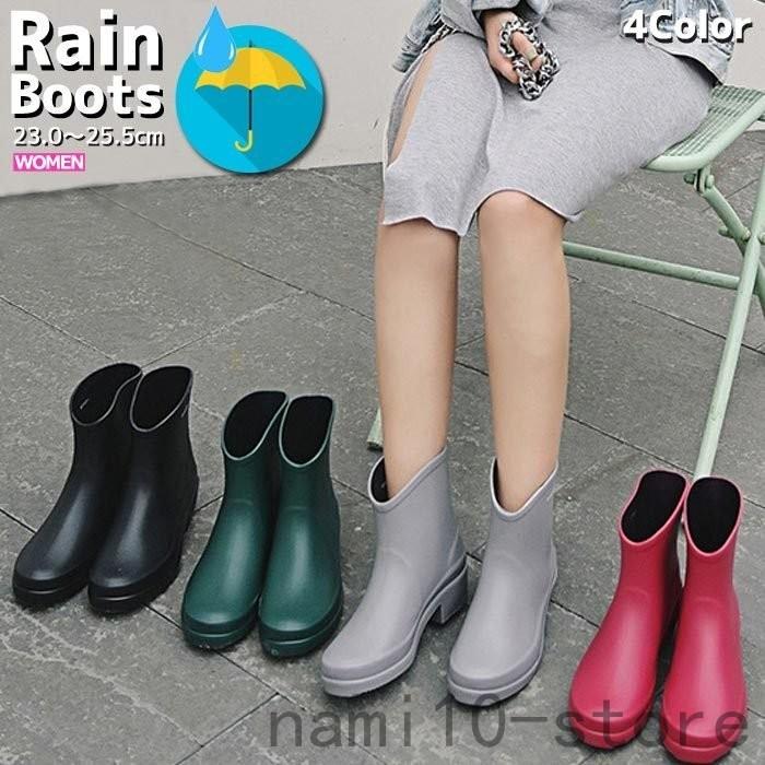 レインブーツ レディース おしゃれ レインシューズ ブーツ ショート 丈 防水 長靴 雨 雨靴 園芸 農作業 Bm1025 Nam41 3216f9 Naimei Nami 通販 Yahoo ショッピング