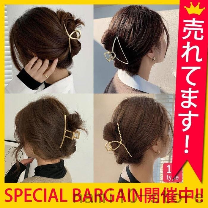 ヘアクリップ バンスクリップ レディース アクセ ヘアアクセサリー まとめ髪 ヘアアレンジ ゴールド バレッタ 韓国 ゆうパケット 定形外 Msz121 Nam41 Naimei Nami 通販 Yahoo ショッピング