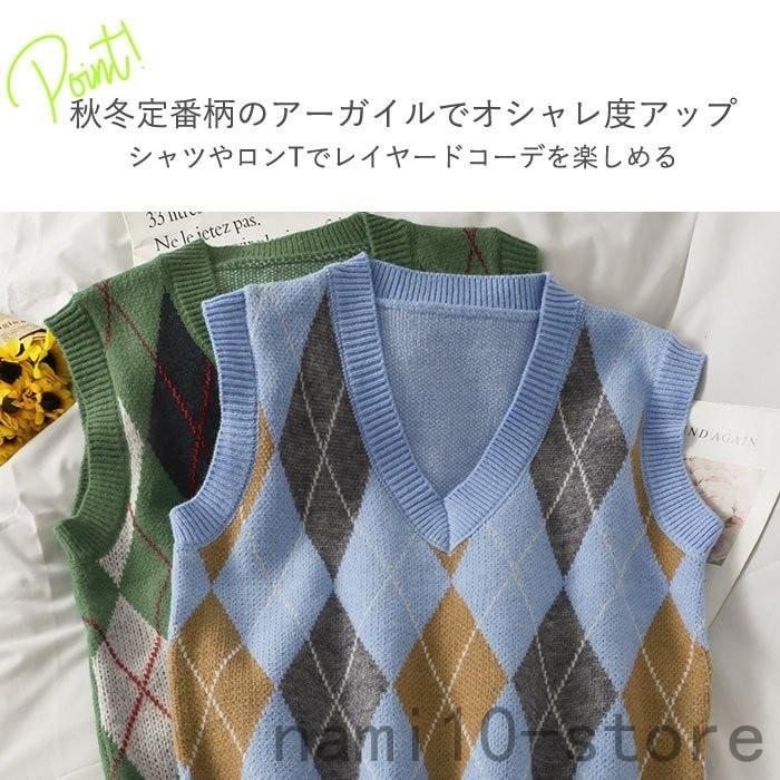 ニットベスト ニット レディース チェック柄 アーガイル 前開き トップス 韓国 部屋着 防寒 春ニット ゆうパケット 郵3 T0 セール 登場から人気沸騰