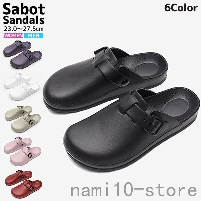 サンダル レディース サボサンダル メンズ クロッグ アウトドア 軽量 おしゃれ かわいい 人気 おすすめ シューズ 靴 23cm 27 5cm Bm1030 Nam41 3848ddf1 Naimei Nami 通販 Yahoo ショッピング