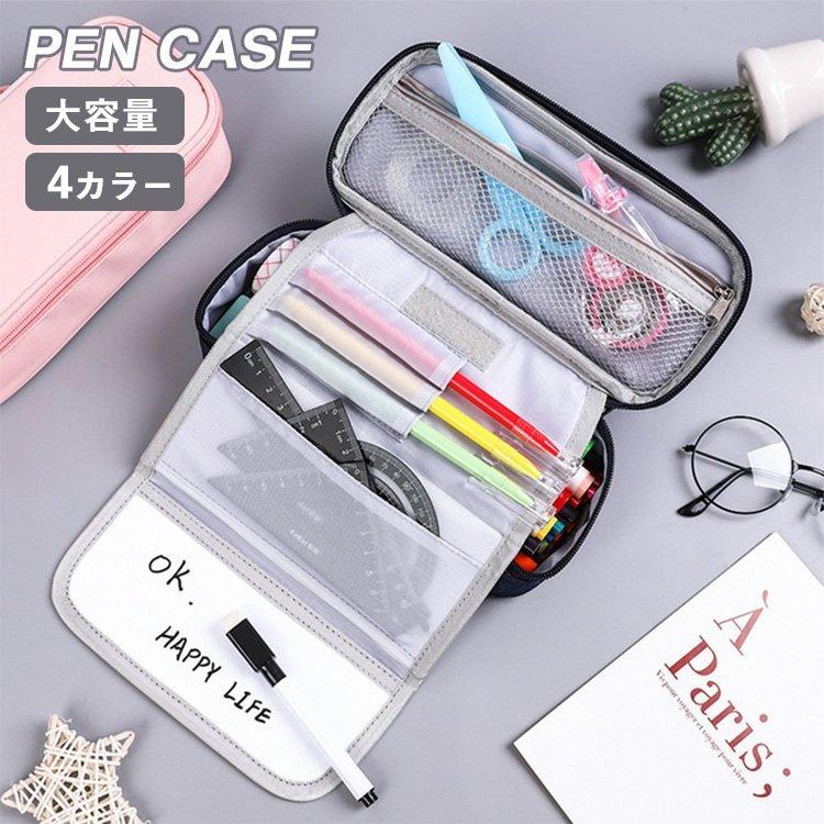 ペンケース ふでばこ 筆箱 ふで箱 文房具 筆記用具 無地 シンプル 小物入れ 大容量 小学生 中学生 女子 おしゃれ 男子 学生 高校生 社会人 韓国ファッション Nam415 Naimei Nami 通販 Yahoo ショッピング