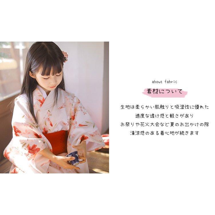 浴衣 子供浴衣 ゆかた Yukata 百合 ゆり ユリ 子供 女の子 キッズ 子ども こども ホワイト 赤 花柄 上品 可愛い おしゃれ きれい 洗える Nam415 Naimei Nami 通販 Yahoo ショッピング
