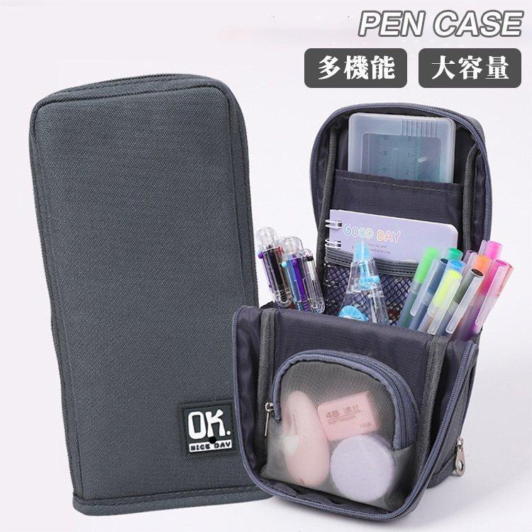 ペンケース 筆箱 ふで箱 スタンド 自立スタンド型 タテ型 ペンスタンド ふでばこ 大容量 無地 シンプル おしゃれ 学校 小物入れ 社会人 韓国ファッション Nam415 Naimei Nami 通販 Yahoo ショッピング