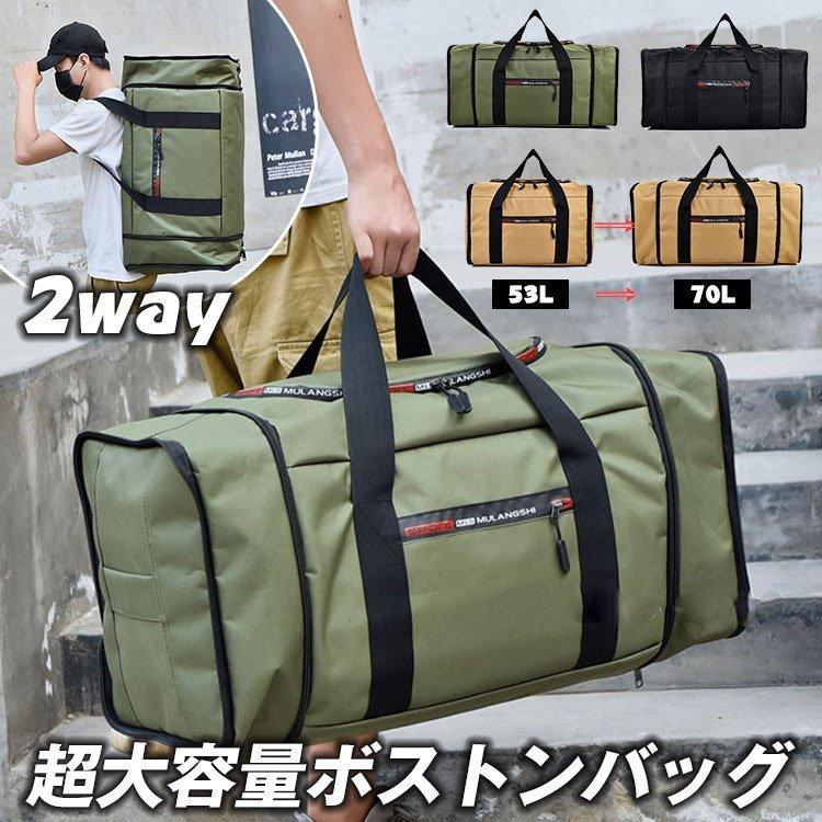 ボストンバッグ 修学旅行 メンズ レディース ゴルフ 旅行カバン 超大容量 撥水 2way ボストンリュック 機内サイズ トラベル 2泊 3泊 旅行バッグ Nam415 Naimei Nami 通販 Yahoo ショッピング