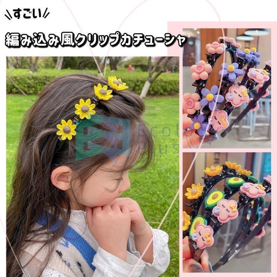 編み込み風カチューシャヘアアクセサリークリップカチューシャ髪飾りヘアクリップレディースガールズ簡単ヘアアレンジプレゼントおすすめ fjxfEnWvns, ファッション - www.velver.hu 編み込み風カチューシャヘアアクセサリークリップカチューシャ髪飾りヘアクリップレディースガールズ簡単ヘアアレンジプレゼントおすすめ fjxfEnWvns, ファッション - www.velver.hu