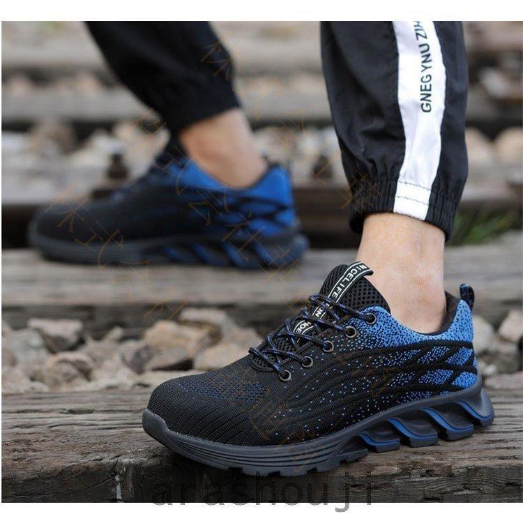 作業靴 安全靴 ブーツ 滑らない メンズ レディース おしゃれ セフティーシューズ 安全スニーカー アークシューズ 先芯入り 鋼先芯 つま先ガード 靴 歩きやすい Nam415 015 Naimei Nami 通販 Yahoo ショッピング