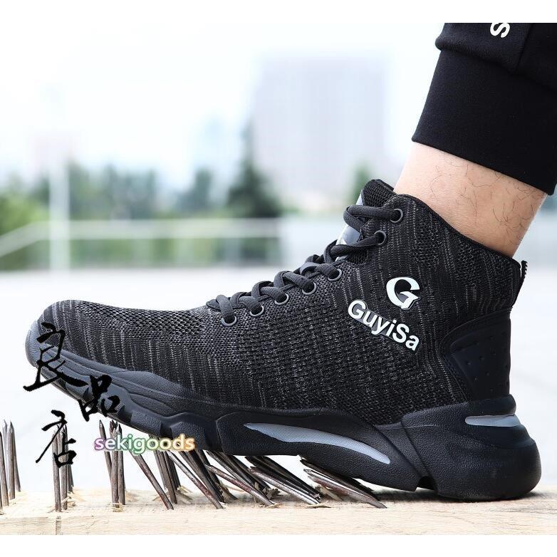 安全靴 スニーカー ハイカット メンズ レディース 通気 軽い 大きい 軽量 踏み抜き防止 滑りにくい つま先保護 作業靴 Nam415 076 Naimei Nami 通販 Yahoo ショッピング