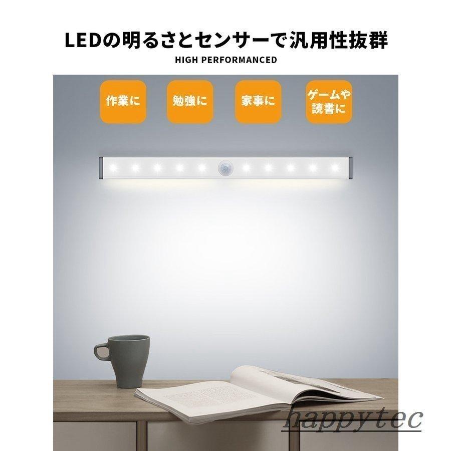 人感センサーライト 2個セット 室内 玄関 led 照明 クローゼットライト LEDライト 屋内 廊下 充電池式 小型 ランタン 防災グッズ おしゃれ :nam415-02094:naimeinami - 通販 - Yahoo!ショッピング 人感センサーライト 2個セット 室内 玄関 led 照明 クローゼットライト LEDライト 屋内 廊下 充電池式 小型 ランタン 防災グッズ おしゃれ :nam415-02094:naimeinami - 通販 - Yahoo!ショッピング