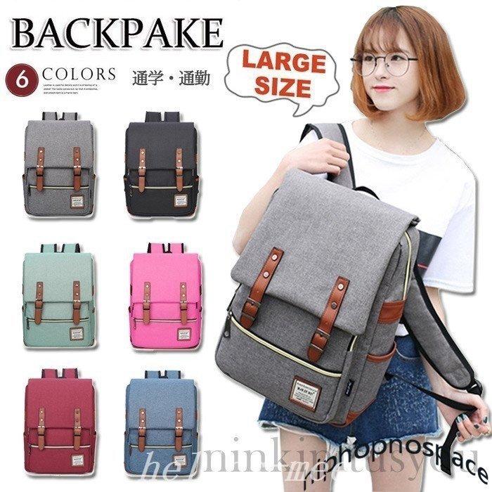 リュックリュックサックレディースメンズ大容量a4男女兼用軽量韓国pc収納学生修学旅行ビジネス旅行バッグ通学通勤用大きめ可愛いおしゃれ Sy8h2mll5q Cosbrapim Com Br