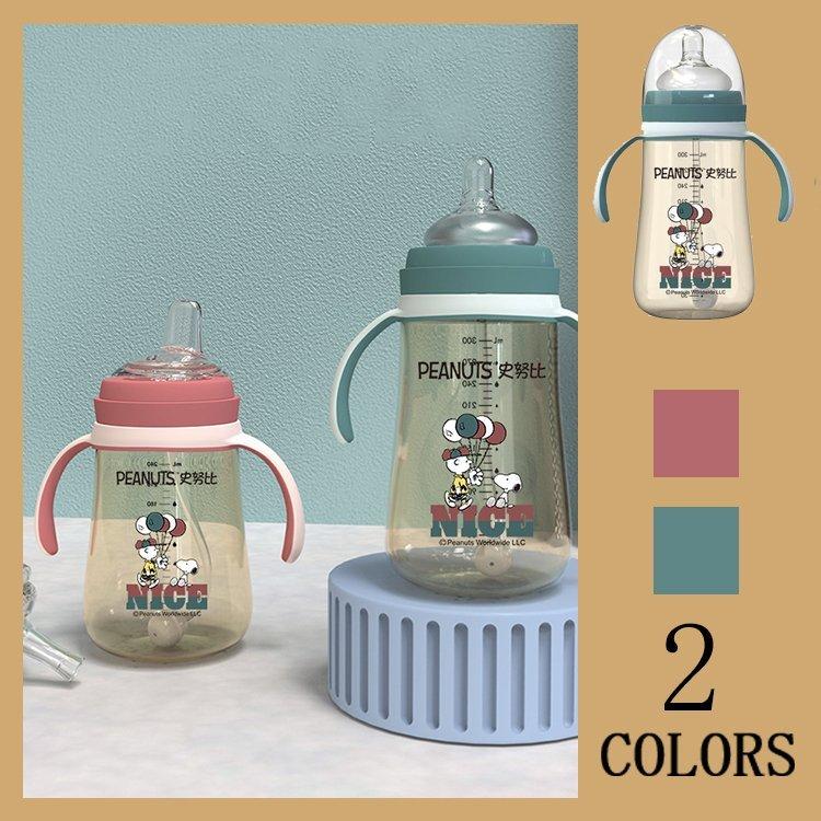 スヌーピーの水筒 産祝い プレゼント ギフト まほうびん ベビー ストローマグ 哺乳瓶 哺乳瓶マグ240ml 300ml ステンレス ハンドル付 ベビー 赤ちゃん可愛い Nam415 Naimei Nami 通販 Yahoo ショッピング