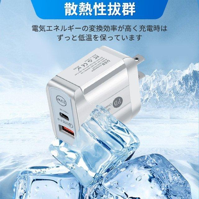 iPhone13/12 AC/USBアダプター PD対応 20W USB-C QC3.0 2ポート 急速充電 PD充電器 コンセントタイプC 20W急速充電器 アイフォン用 Android :nam415-03120:naimeinami - 通販 - Yahoo!ショッピング iPhone13/12 AC/USBアダプター PD対応 20W USB-C QC3.0 2ポート 急速充電 PD充電器 コンセントタイプC 20W急速充電器 アイフォン用 Android :nam415-03120:naimeinami - 通販 - Yahoo!ショッピング