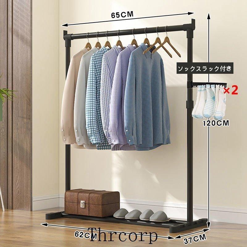 高さ150cmまで伸縮OK❣見た目以上に大収納♪❤ダブルパイプハンガーラック