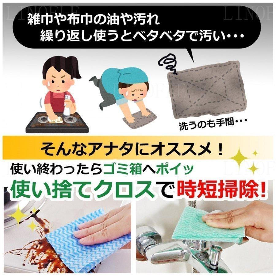 掃除用 使い捨て クロス カウンタークロス キッチン 雑巾 ダスター 業務用 大量セット 不織布ふきん 使い切り 便利 80枚 2セット 160枚 Nam415 Naimei Nami 通販 Yahoo ショッピング