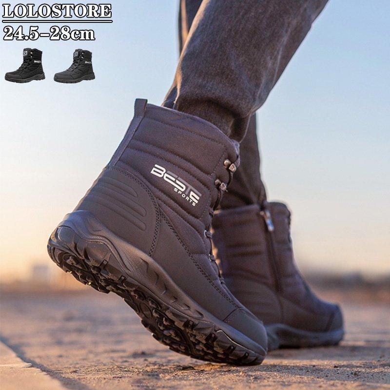 スノーブーツ メンズ 大人 防寒 雪遊び 防滑 防水 裏起毛 モコモコ 暖か ショートブーツ 冬靴 スノーシューズ 滑らない 雪用 ブーツ 大きいサイズ 24 5 28cm Nam415 Naimei Nami 通販 Yahoo ショッピング