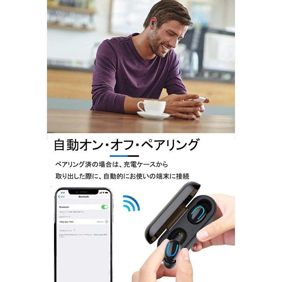 ワイヤレスイヤホン 自動ペアリング ワイヤレス ブルートゥース イヤホン Bluetooth イヤホン マイク付き イヤホン ワイヤレス ヘッドホン ヘッドセット Nam415 Naimei Nami 通販 Yahoo ショッピング