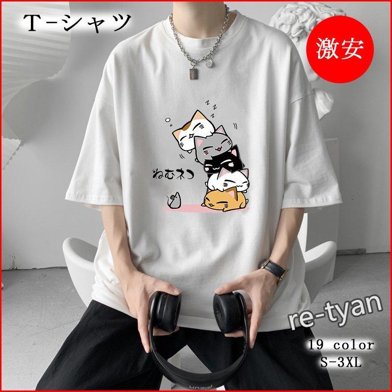 Tシャツ 半袖 メンズ ビッグシルエット Tシャツ ヘビーウェイト コットン ストリート系 白tシャツ オーバーサイズ 大きいサイズ 激安 Nam415 Naimei Nami 通販 Yahoo ショッピング