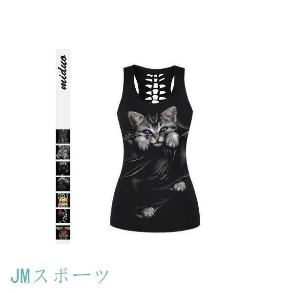 いラインアップ レディースニット デジタル印刷 トップスファッション 女性ベスト なタンクトップ 中空タンクトップ レディース 女性 運動服