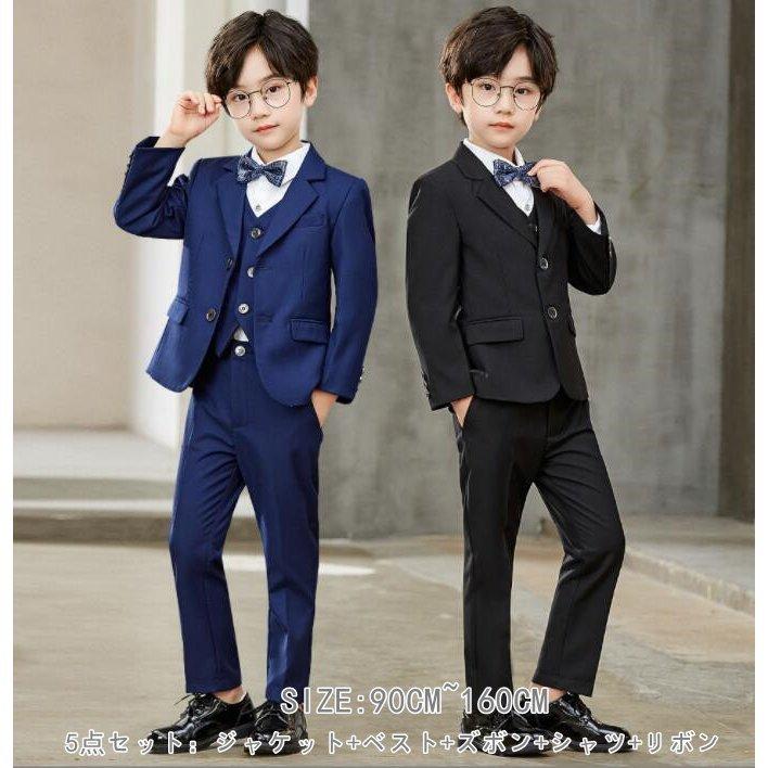 子どもスーツ キッズスーツ タキシード 男の子スーツ フォーマル おしゃれ 5点セット かっこいい 子供服 司会者 入学式 発表会 結婚式 演出会 ピアノ 成人式 Namic21 Naimei Nami 通販 Yahoo ショッピング