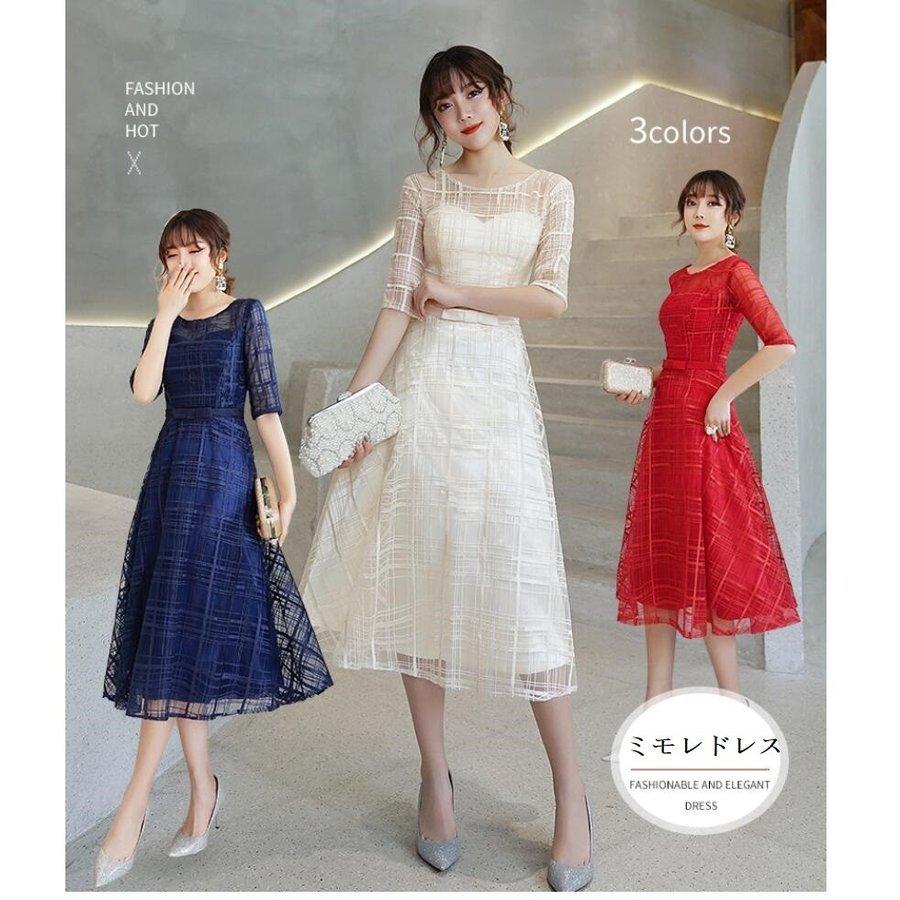 人気定番 ミモレドレス ウエディングドレス パーティードレス 10代 代 30代40代 Aラインワンピース おしゃれ フォーマル 結婚式 成人式 卒業会 R4u3eny6fx Cosbrapim Com Br