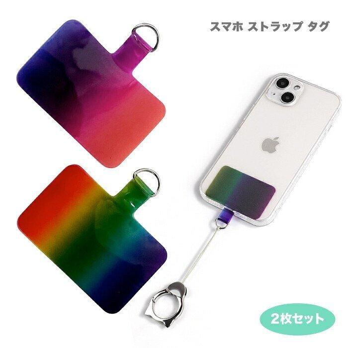 ストラップタグ ホルダー 2枚セット 全機種対応 ストラップ用 パッチ 落下防止 スマートフォン ストラップホールシート ストラップホルダー 薄型 着脱簡単 金 Nami Naimei Nami 通販 Yahoo ショッピング