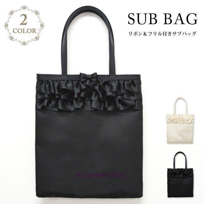 高級素材使用ブランド バッグ サブバッグ パーティーバッグ パーティーバック L 結婚式 サブバッグ パーティーバッグ 大きめ ブラックフォーマル 黒 安い トート クラッチ 卒業式 入学式 葬式 バッグ ママ 母 ショルダーバッグ Www Threeriversofs Com