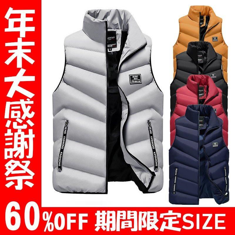 Web限定 ジャケット ダウンベスト メンズ アウター 秋冬 シンプル ダウンベスト メンズ 中綿ベスト 厚手 防寒 防風 軽量 アウトドア ファッション キルティング ベスト アウター デザイン ファッション 人気 秋 冬 Www Virginiawaldenford Com