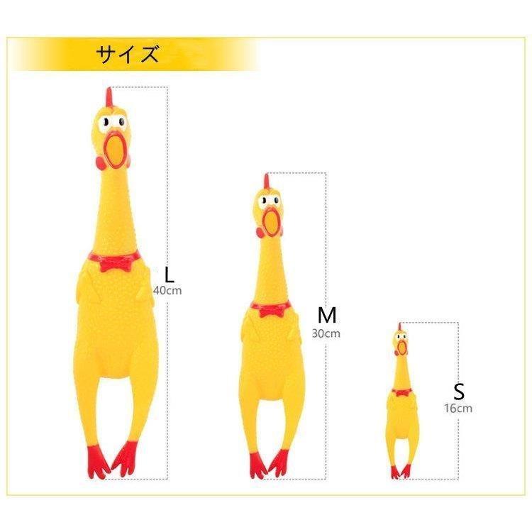 30 Off びっくりチキン シャウティングチキン チキン人形 叫ぶ 鳴く おもちゃ 鶏 絶叫ニワトリ おもしろ チキン ペットもよろこぶ その他 おもちゃ Www Theopengate Org Il