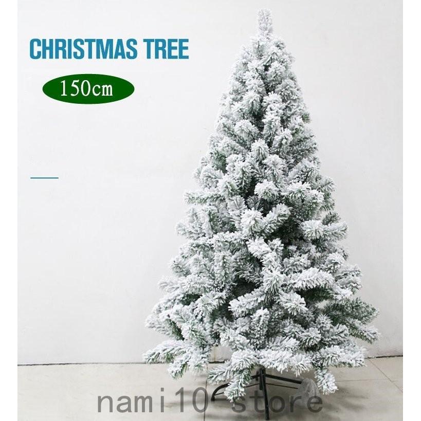 クリスマスツリー 150cm クリスマス飾り New1129 1731 クリスマスツリー ブルー ツリー ヌードツリー 住宅設備 クリスマス 置物 クリスマス 部屋 Diy 工具 ツリー New1129 1731 室内 おしゃれ Naimei Nami 今季ブランド の