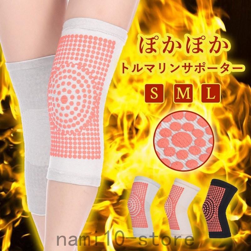 予約 夏用 膝サポーター ムレにくい 薄手 高齢者 膝ウォーマー 冷え対策 膝 サポート 保温 冷房対策 送料無料 フィット 伸縮性 無縫製 通気性 就寝用 Qdtek Vn