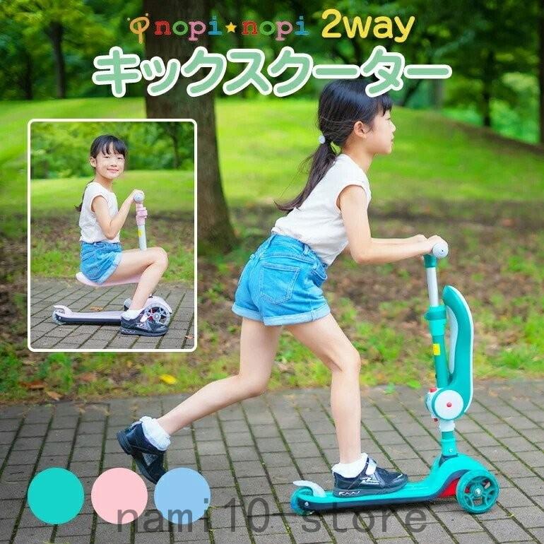 キックスクーター キックボード キックスケーター キックバイク 子供 子供用 子ども 3輪 三輪 タイヤ 光る キッズ コンパクト ブレーキ 高さ調整 折りたためる :new1129-2138:naimeinami - 通販 - Yahoo!ショッピング キックスクーター キックボード キックスケーター キックバイク 子供 子供用 子ども 3輪 三輪 タイヤ 光る キッズ コンパクト ブレーキ 高さ調整 折りたためる :new1129-2138:naimeinami - 通販 - Yahoo!ショッピング