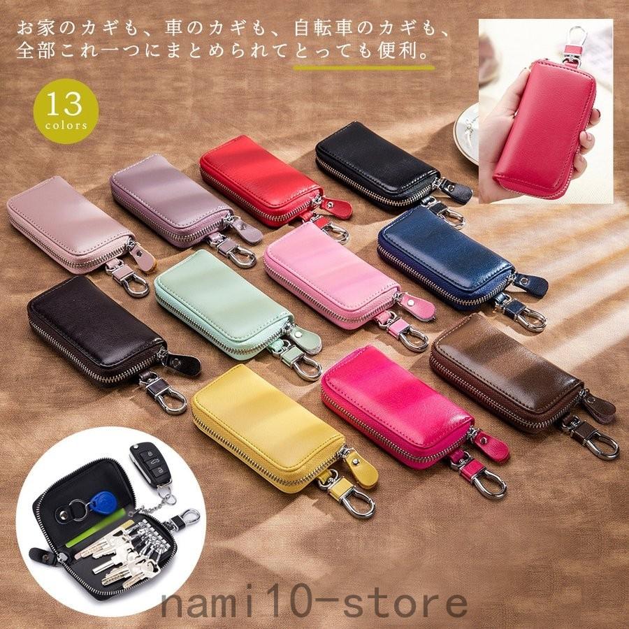キーケース レディース メンズ おしゃれ ケース スマートキーカード 本革 レザー 革 大容量 ギフト プレゼント 豊富なカラーバリエーション 高品質 コンパクト :new1129-2236:naimeinami - 通販 - Yahoo!ショッピング キーケース レディース メンズ おしゃれ ケース スマートキーカード 本革 レザー 革 大容量 ギフト プレゼント 豊富なカラーバリエーション 高品質 コンパクト :new1129-2236:naimeinami - 通販 - Yahoo!ショッピング