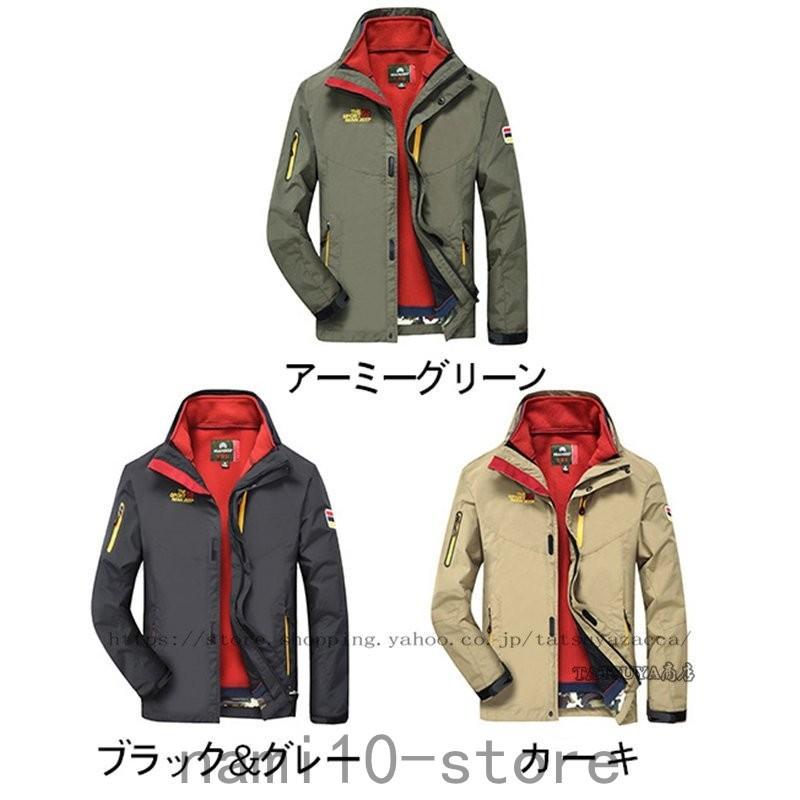 メンズ ジャケットスキーウェア スノーボードウェア ジップアップ 人気ファッション 通気性 厚手 防寒 防風 登山服 40代 50代2点セット ジャケット 裏地 New1129 2867 Naimei Nami 通販 Yahoo ショッピング