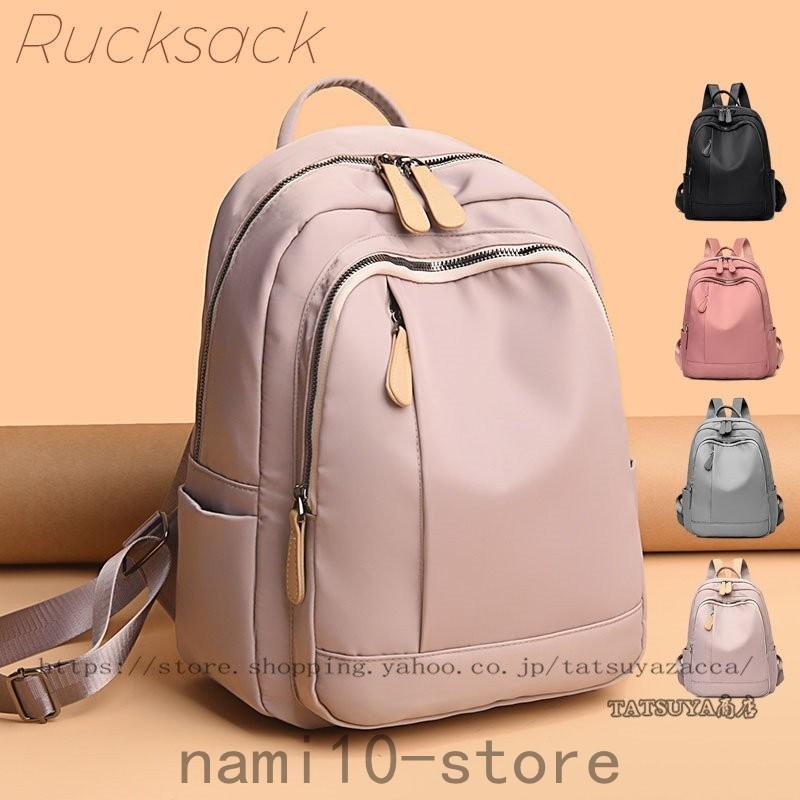 リュック リュックサック レディース おしゃれ 大容量 小さめ 軽量 大人 女子 通勤 通学 女性 女の子 かわいい きれいめ バッグ ポケット 多い New1129 2919 Naimei Nami 通販 Yahoo ショッピング
