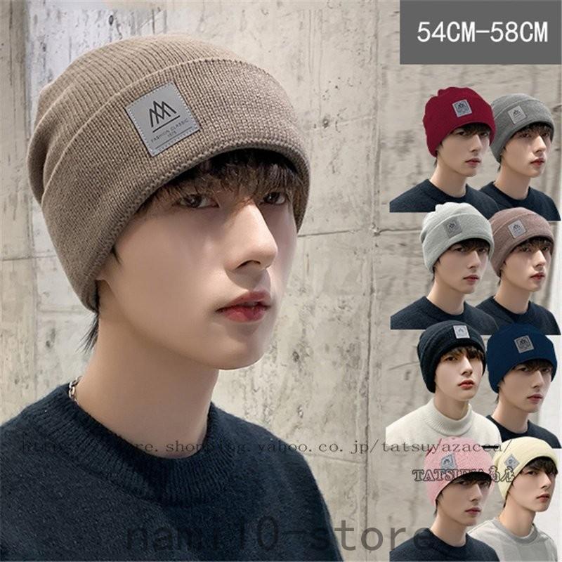 ニット帽 メンズ ニットキャップ 帽子 リブ編み リブ タグ付き ワッチキャップ 無地 秋冬 ファッション小物 男女兼用 レディース大きめ 大きいサイズ 8色 New1129 3360 Naimei Nami 通販 Yahoo ショッピング