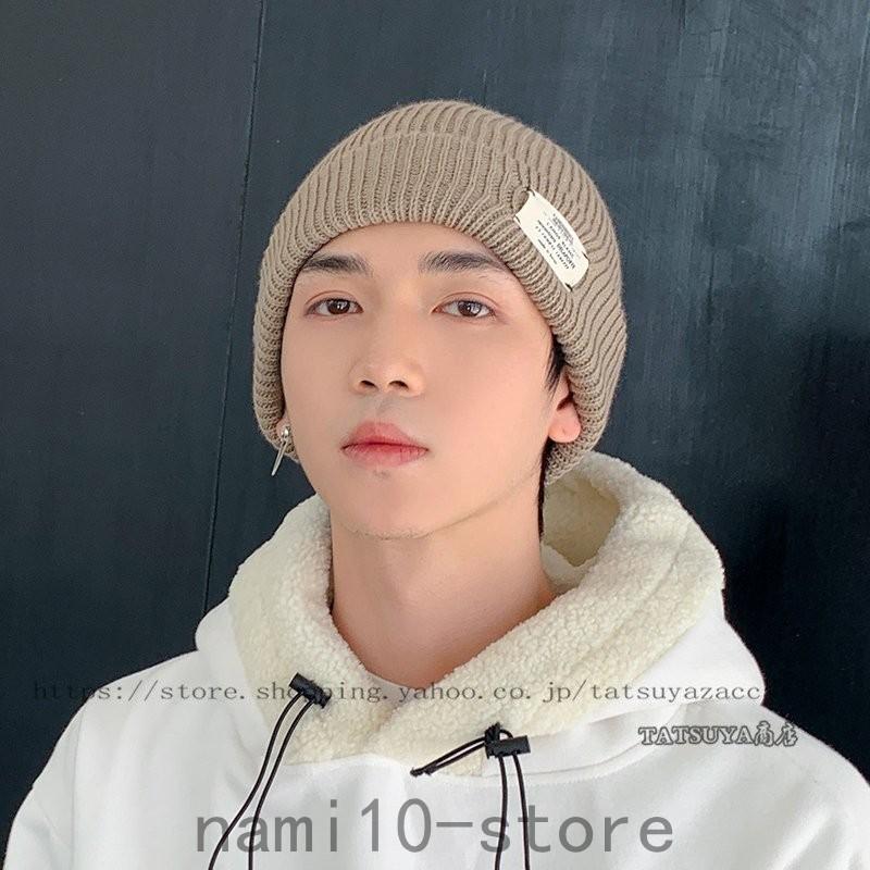 ニット帽 ニットキャップ 帽子 男女兼用 レディース メンズ ファッション小物 無地 単色 シンプル カジュアル おしゃれ 防寒 シンプル 大きめ 大きいサイズ New1129 3361 Naimei Nami 通販 Yahoo ショッピング
