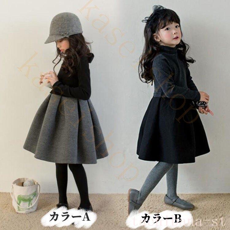 子供ドレスワンピース女の子ドレス子供ドレス女の子無地ジュニアキッズフォーマルワンピース子供服ピアノ発表会冠婚葬祭七五三 Nah ひろみんストア 通販 Yahoo ショッピング