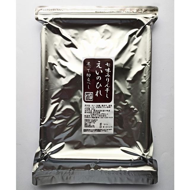 えいひれ 100g 居酒屋の定番 エイのヒレ 乾燥珍味 七味エイヒレ 鰭 えいのひれ エイノヒレ えい ひれ エイ ヒレ 業務用｜namibrandstore｜10