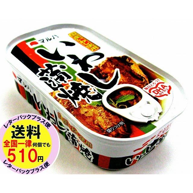在庫切れ いわし蒲焼 缶詰 1缶 Iwasikabayakikandume1 波ブランド 海産物専門通販サイト 通販 Yahoo ショッピング