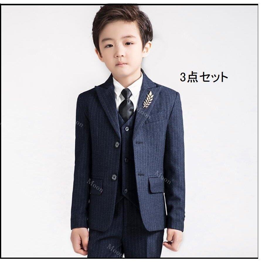 メーカー包装済 キッズスーツ 3点セット ストライプ 上下セット ジュニア タキシード 男の子スーツ 子供服 フォーマル 入学式 卒園式 入園式 結婚式 発表会 卒業式 ピアノ 超歓迎 Www Gran Gusto It